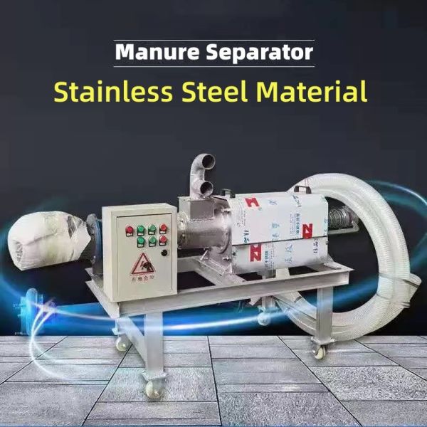 4kw 5.5kw Manure Handling Equipment Cow Dung Dewater Extruder Machine