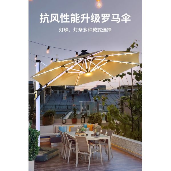 Outdoor Patio Umbrella Large Garden Sunshade For Terrace Balcony Courtyard And Open Spaces Roman Style