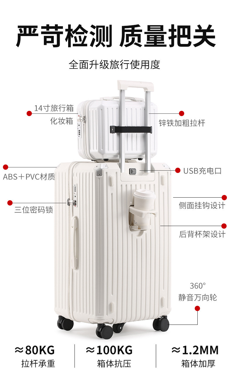 2311 Mother Child Box Fahion butler hardshell suitcase USB charging luggage coffee cup tray waterproof large capacity boys and girls suitcase travel