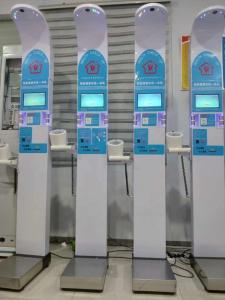 Smart Height And Weight Measurement Scale / Height And Weight Measurement Instrument