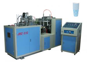 China Ice Cream Cold Drink Automatic Paper Cup Machine / Paper Cups Manufacturing Machines wholesale