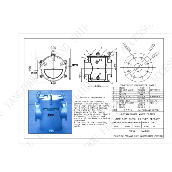 Technical Parameter For AS250 CB/T497-1994 Marine Sea Water Filter - Marine Coarse Water Filter