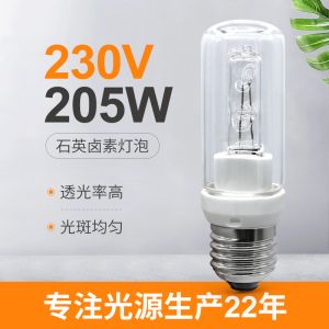 China Bulb Material Quartz Tungsten Halogen Lamp 205w Halogen E27 230V wholesale