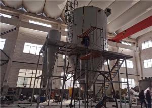 China 220v Atomizer Centrifugal Liquid Lpg Spray Drying Equipment For Spray Dried Fruit Powder on sale