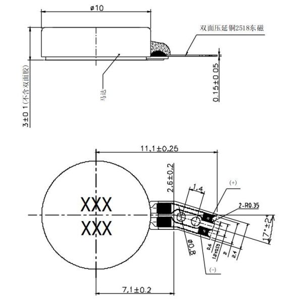 1030 Flat Dc 3v Pancake Vibration Motor , 10mm Diameter 3mm Height Vibration Motor Driver