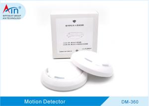 DM-360 PIR Motion Sensor Dual Passive Infrared Detector