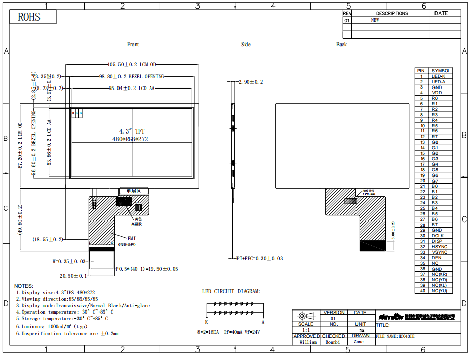 4.3 Inch TFT Screen High Contrast Ratio 1000nits IPS TFT Panel