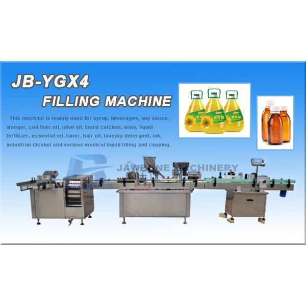 JB-YG4 automatic 200ml 300ml 500ml syrup medical liquid filling and capping machine, Automatic Pharmaceutical Production Line