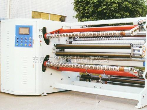 Quality Upright Surface Central 	High Speed Slitting Machine 1000mm 1300mm 1600mm Width for sale