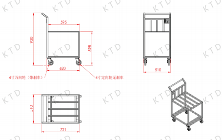 KUTED Transport Trolley III L Type Trolley 721Lx510Wx950H mm for Smooth and Precise Drilling Process