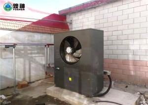 China Space Saving Residential Air Source Heat Pump , Split System Heat Pump on sale