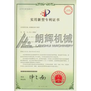 LANGHUI MACHINERY CO., LTD Certifications