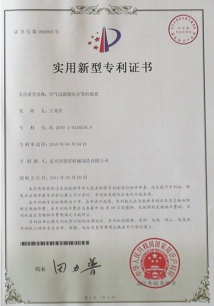 Jiaxing Jibaitian Automation Equipment Co.,Ltd Certifications