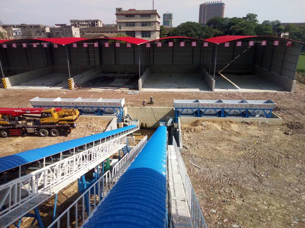 Precast Cement Concrete Batching Systems Plant Machine Sicoma Mixer