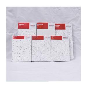 China Acoustic Fireproof Customized Size Mineral Wool Ceiling Board wholesale
