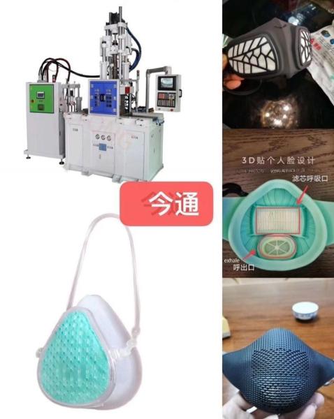Quality 55T LSR Injection Molding Machine Vertical Silicone Rubber Molding Machine for sale
