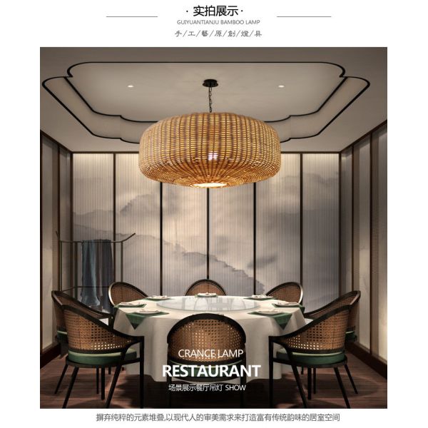 Rattan Lamp Chinese Handmade Pendant Lights Retro Lamp for Dining Room Restaurant Hanging Lamp(WH-WP-52)