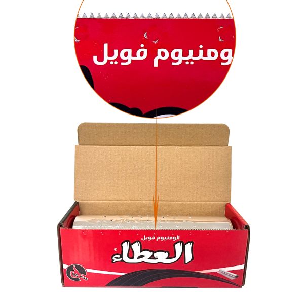 8011 Alloy Customized Length Round Aluminum Foil Roll for Shisha Hookah Smoking Paper