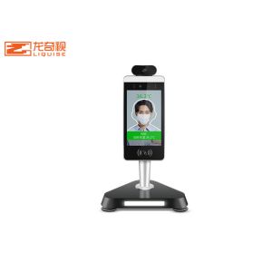 China Intelligent Electronic Contactless Face Recognition Thermometer Scanner wholesale