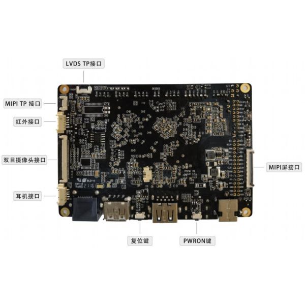 Rockchip RK3568 Android11 PCB Motherboard with Quad Core Cortex-A55 1.8GHZ CPU