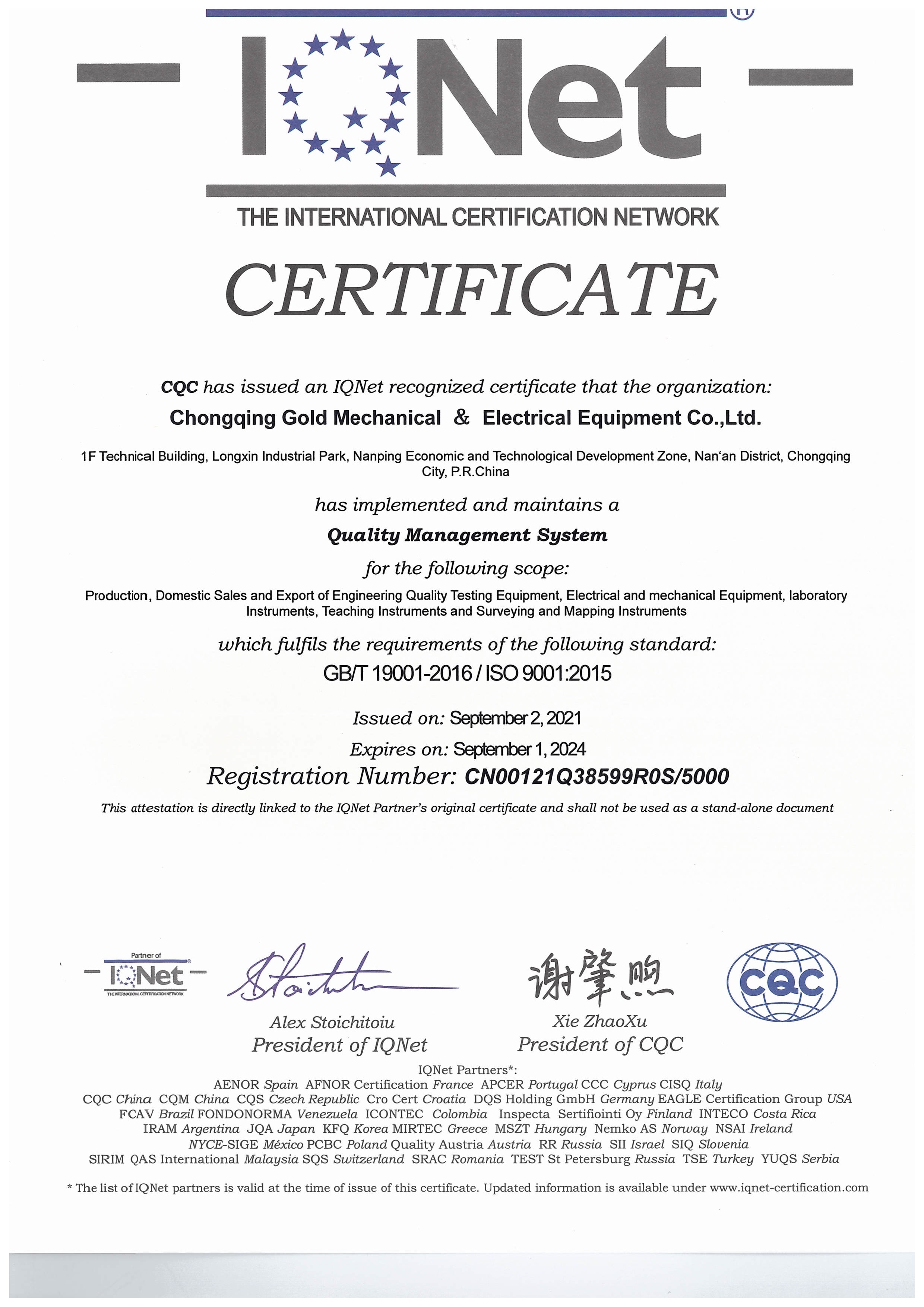 Chongqing Gold Mechanical & Electrical Equipment Co.,Ltd Certifications