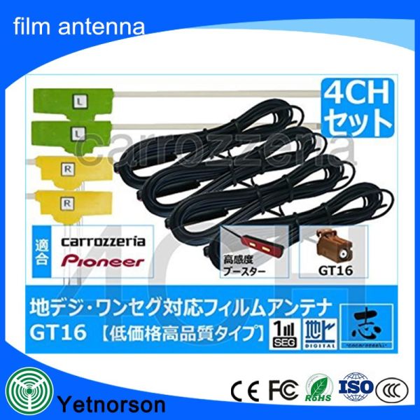 Japan Digital UHF/VHF Car Film Antenna with GT13/GT16 50Ω Input Impendence 280g Weight