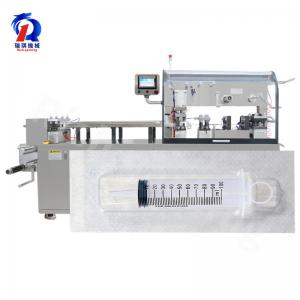 China 260S Full Servo Motor Disposable Syringe Needle Blister Packaging Machine With Chiller wholesale