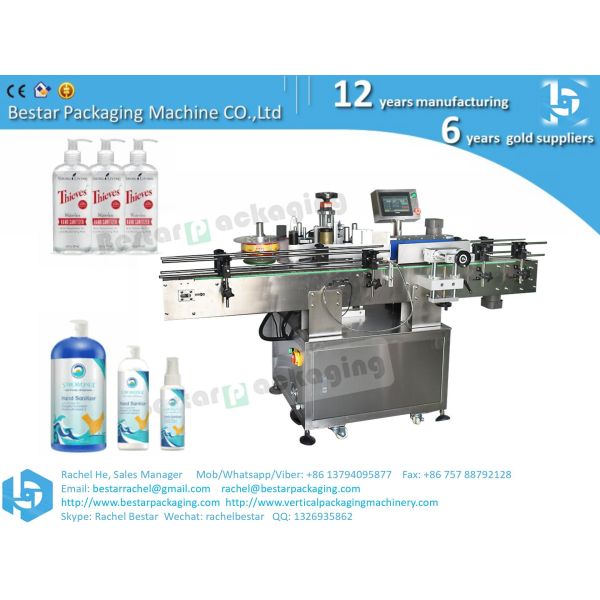 Hand washer bottle labeling, alcohol sanitizer bottle labeling machine