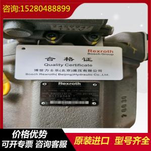 A10VSO140DG/32R-VPB32U99 A10VSO180DR/32R-PPB22U00 Variable Displacement Hydraulic Piston Pump