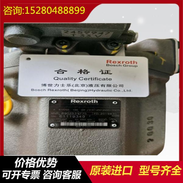 Quality A10VSO140DG/32R-VPB32U99 A10VSO180DR/32R-PPB22U00 Variable Displacement Hydraulic Piston Pump for sale