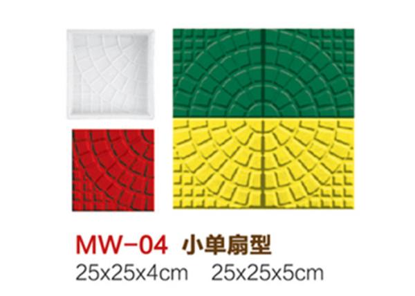Quality Custom Walk Maker Concrete Mold Reusable , Smooth Surface Paver Maker Mould for sale