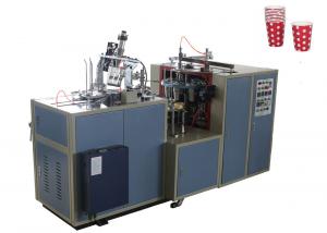China Takeaway Coffee Paper Cup Making Machine Cup Size 50ML - 350ML With Alarming System wholesale