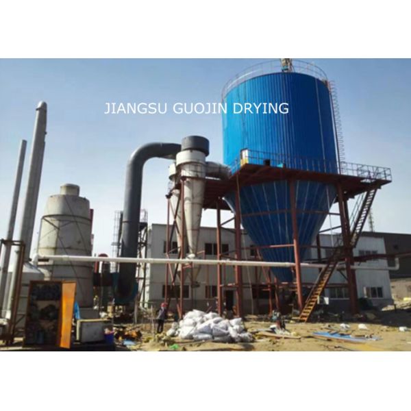 18000rpm Centrifugal Spray Dryer For Sodium Potassium