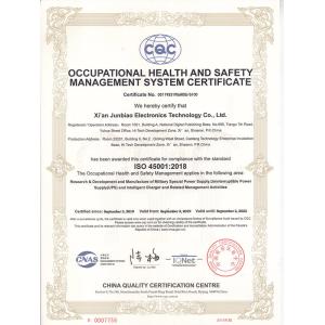 Xian Junbiao Electronics Technology Co.,Ltd. Certifications