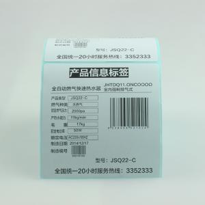 Buy cheap 0.071mm Thermal Label Roll Thermal Sensitive Labelss for Barcode Printing from wholesalers