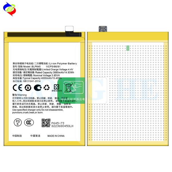 RECHARGABLE 4000mAh Battery BLP645 for OPPO R11S Plus R11S Mobile Device Battery Replacement