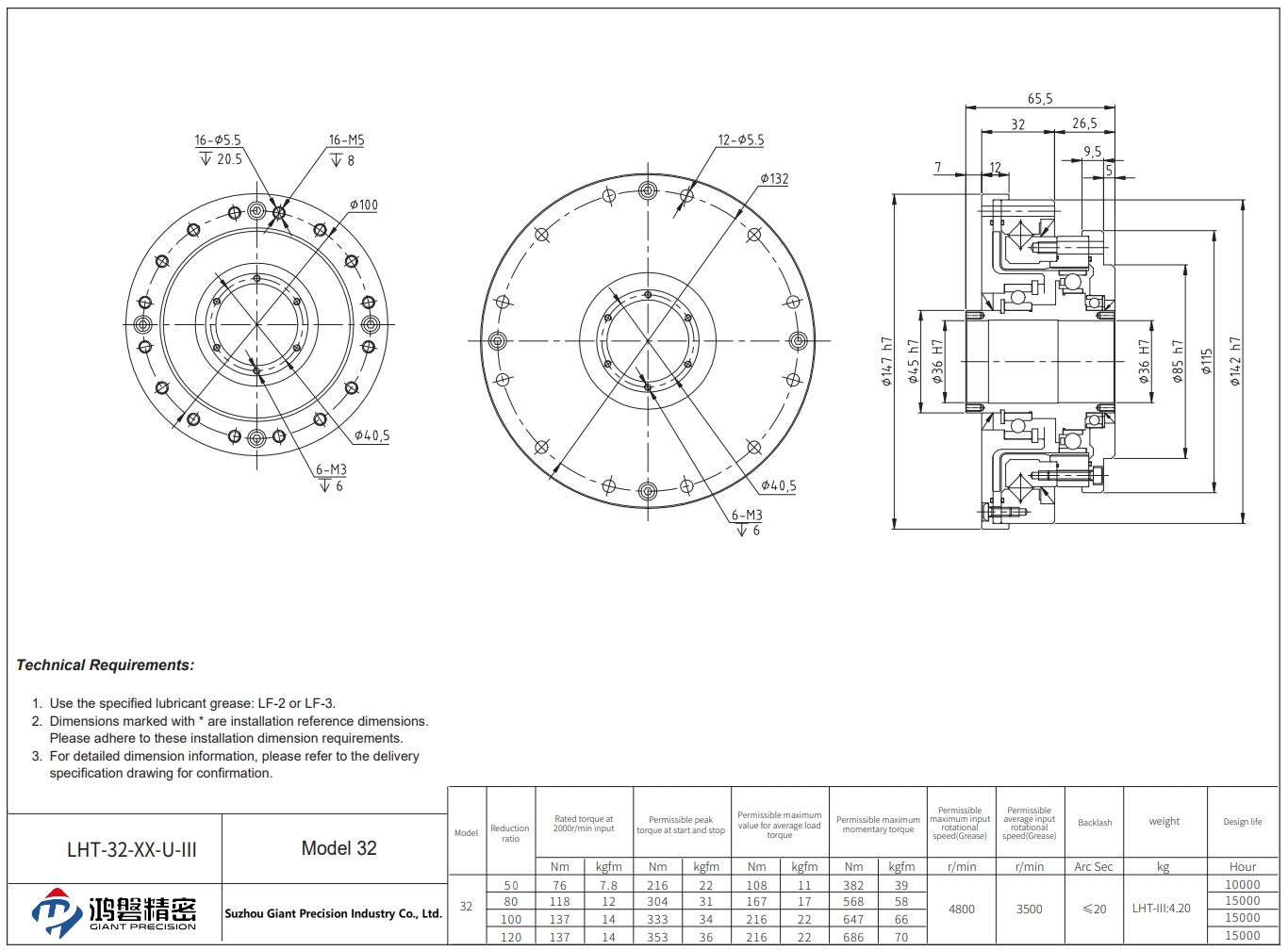 Low Backlash Harmonic Drive Bearing Gear Reduction Strain Wave Reducer