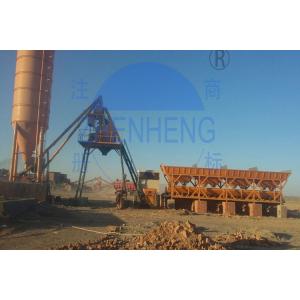 HZS50 Skip Bucket Stationary Concrete Batching Plant For Construction