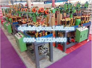 China top quality high speed braiding machine China supplier tellsing for making strap,strip,sling,lace,belt,band,tape etc. wholesale