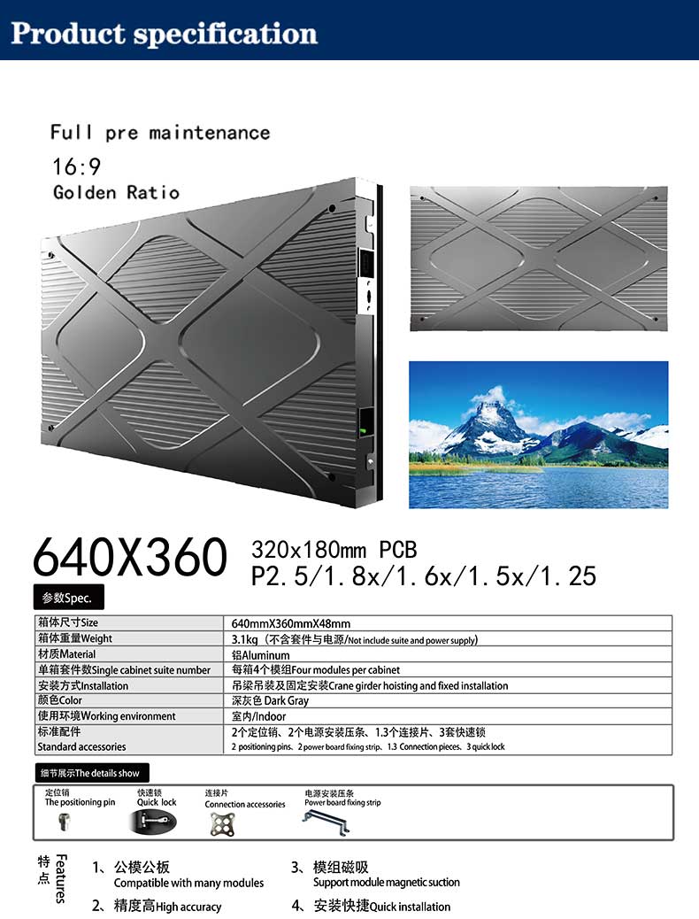 HD TV Indoor P1.8 P1.6 P1.5 P1.25 P2.5 640x360mm Indoor Die Cast Aluminum Cabinet Mobile Led Display Screen