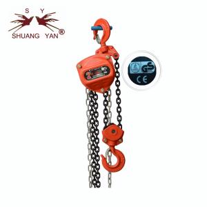 Vertical Wear Resisting Manual Chain Block Stable Rotation Lightweight