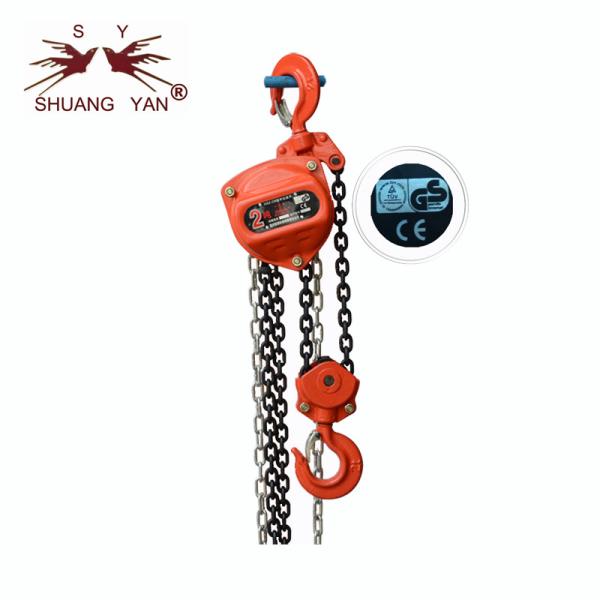 Quality Vertical Wear Resisting Manual Chain Block Stable Rotation Lightweight for sale