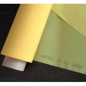 China High Tenacity Monofilament Polyester Screen Fabric OEM Service Available wholesale