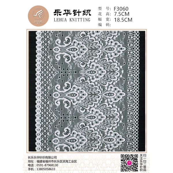 18.5cm High quality textile handmade DIY underwear underwear white lace fabric