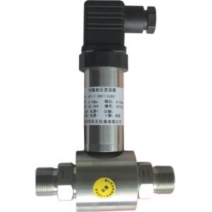 China Anticorrosion differential pressure sensor HPT-7 wholesale