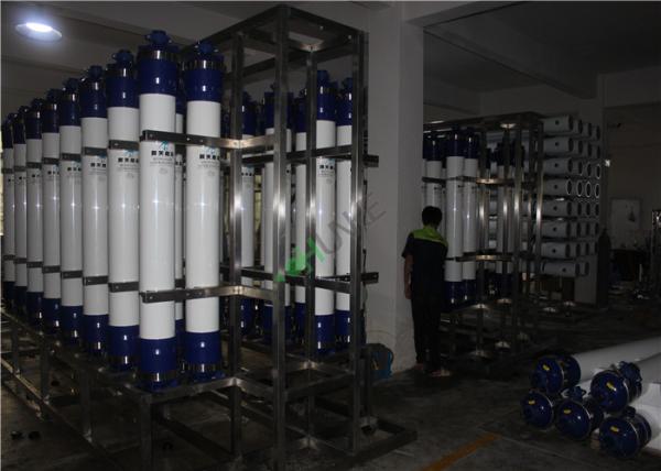 Quality Commercial Reverse Osmosis Water Purification Machine SUS304 Or FRP Frame for sale