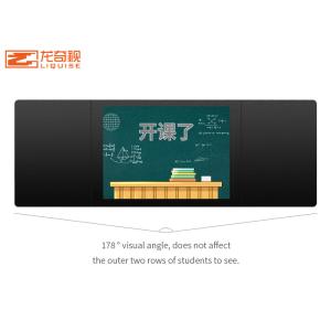 China 75 Inch Touch Screen Blackboard wholesale