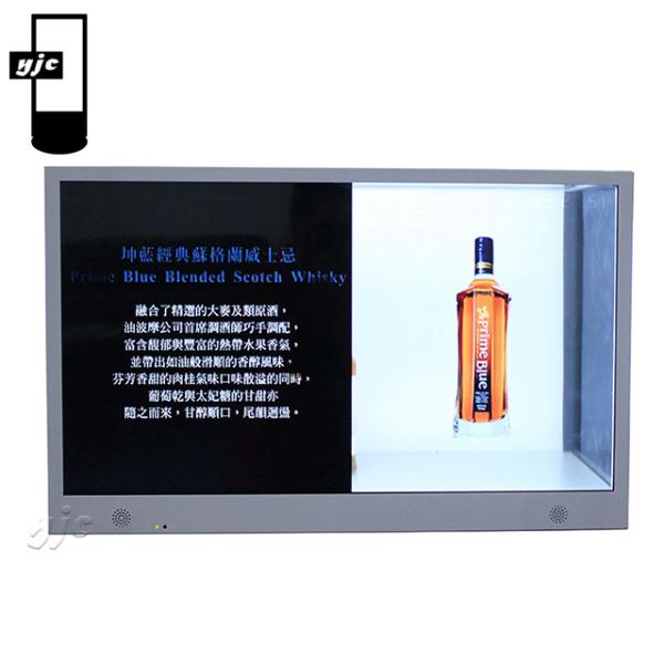 Quality IR Touch IP55 3D 1920x1080 Transparent LCD Display Box for sale