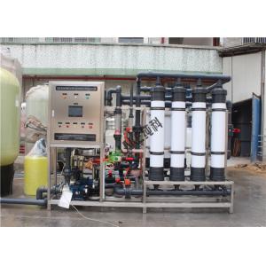China Ultra Filtration (UF) Mineral Water Treatment Plant / Ultrafiltration Membrane System on sale