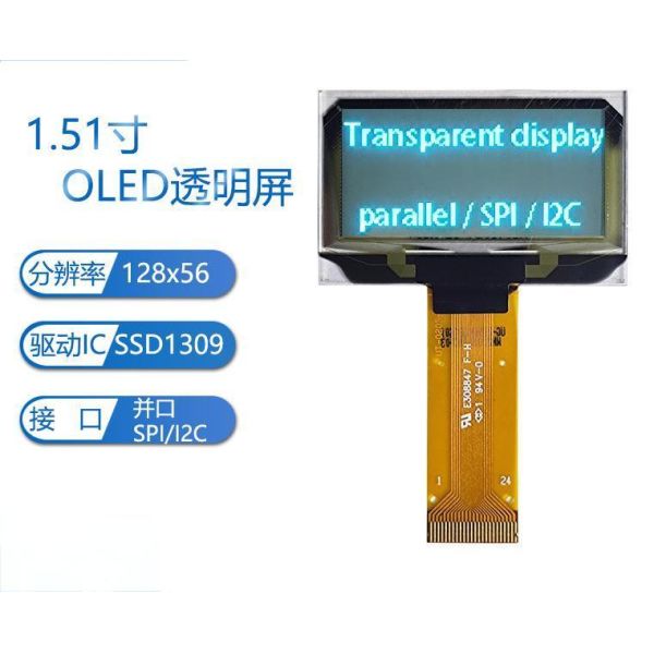 1.51-inch Transparent OLED display front view